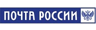 Доставка в отделение Почты России